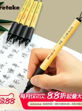 日本Kuretake吴竹美文字笔秀丽笔黑色中性笔书法练字临摹笔签字笔科学毛笔美术绘画手绘勾线笔