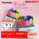 日本Kuretake吴竹笔日和软头水彩笔Brush手账英文花体书法软头笔画画笔学生美术手绘彩色艺术字水彩笔套装