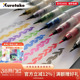 日本Kuretake吴竹彩色闪闪笔毛笔软笔手账贺卡书信装 饰笔练字签字秀丽笔字帖英文花体字艺术字彩绘手绘涂鸦笔