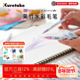 日本Kuretake吴竹毛笔式 彩色水彩笔常规90色单支色番065 999学生画画笔绘画漫画美术生专用彩色毛笔软头彩笔