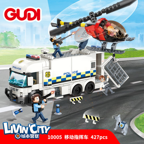移动指挥车警匪益智拼装积木模型7岁8儿童拼砌玩具礼物古迪10005