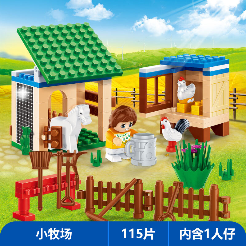邦宝8585小牧场农场情景益智拼装积木模型8岁9岁儿童拼砌玩具礼物