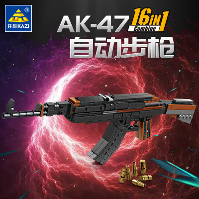 AK-47自动步枪模型合体益智拼装积木7岁8岁儿童拼砌玩具开智88008