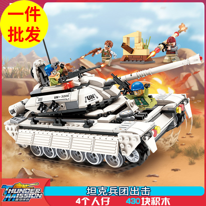 坦克兵团出击悍马益智拼装积木模型8岁9儿童拼砌玩具礼物启蒙3206