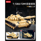 M1双变主战坦克益智拼装 72B3 积木10岁9儿童拼砌玩具小鲁班1011