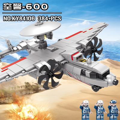 空警600型预警机益智拼装积木模型7岁8儿童拼砌玩具礼物开智84106