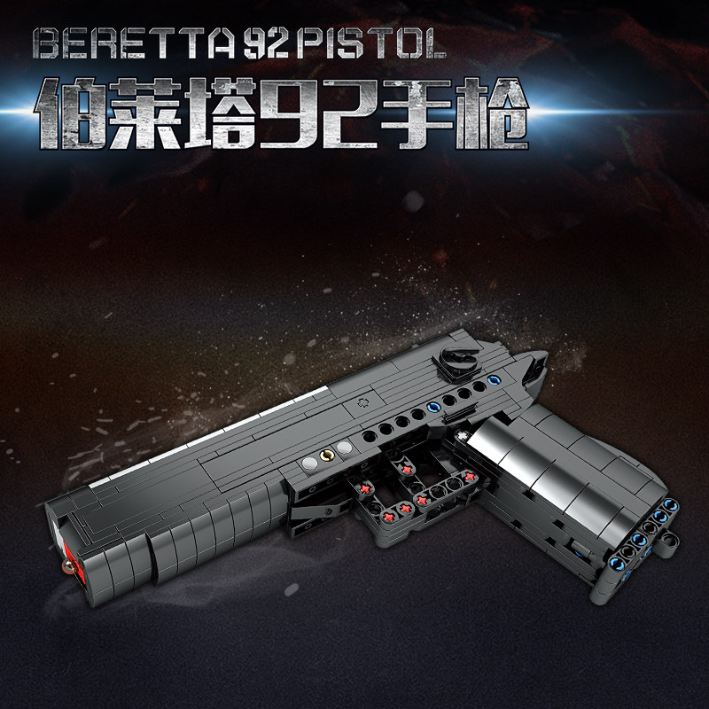 伯莱塔92式手枪模型益智拼装积木7岁8儿童拼砌玩具礼物开智88001