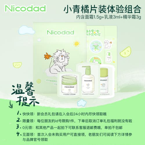 有价券5月