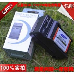三星SLB 1137D充电器i85 NV30 促销 NV40 NV11 包邮 L74 特价 i100