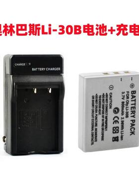 奥林巴斯u-mini Stylus Verve DigitalS相机LI-30B锂电池+充电器