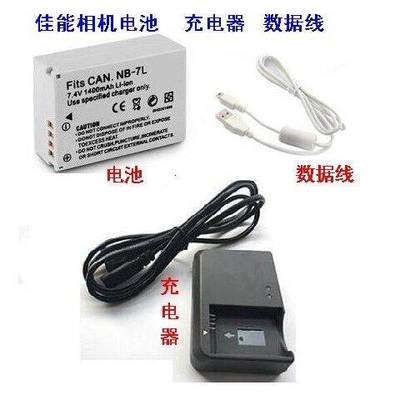 适用佳能NB-7L电池PC1564 PC1305 PC1428 PC1560相机电池充电器