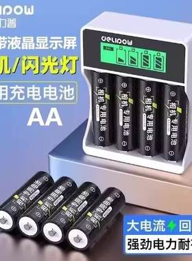 适用富士S8450W S6850 S8600 S9400W S9900W长焦相机电池+充电器