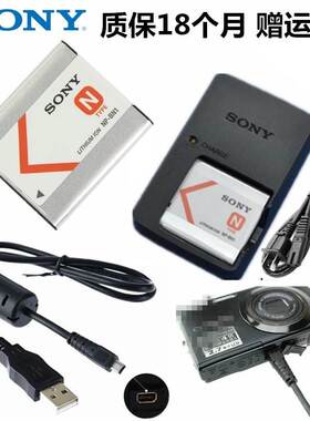 适用 索尼DSCW610 W310 W510 W710 W690照相机电池+充电器+数据线