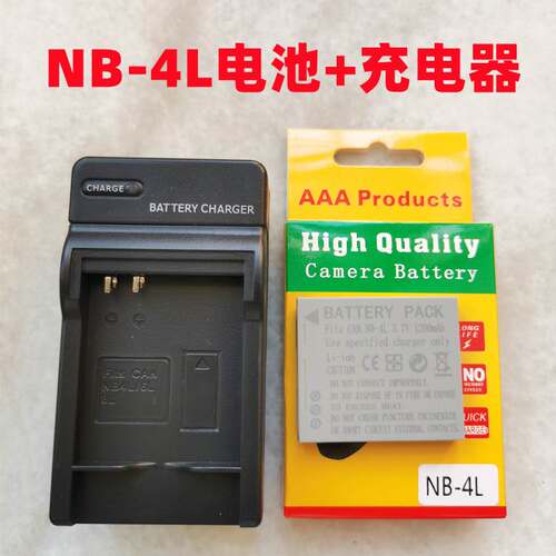 适用于佳能PC1588 PC1676 PC1472 PC1356照相机NB-4L电池+充电器