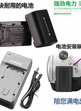 适用于索尼HDR-SR85E SR65E SR12E SR11E SR10E摄像机电池+充电器