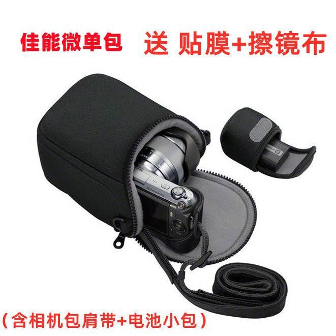 佳能EOS M3 M6 M50II二代 M100 M200微单相机包15-45mm便携保护套