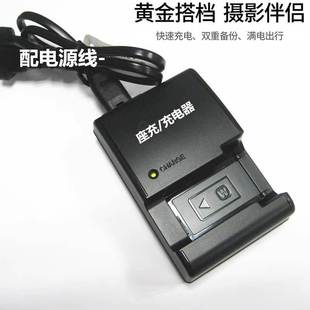 适用于索尼DSC-RX10 II M2 RX10m3 RX10m4超长焦相机充电器NPFW50