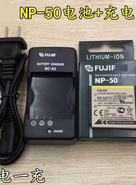 适用富士3DW3 F775 F605 F505 F85 F305 EXR相机NP-50电池+充电器