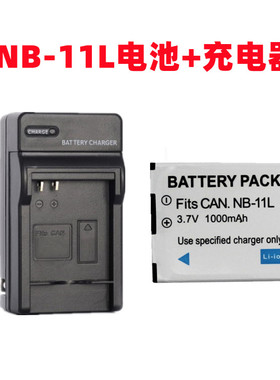适用佳能A2600 A2500 A3400 A3500 A4000IS相机NB-11L电池+充电器