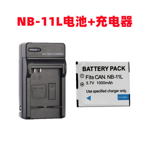 适用佳能A2600 A2500 A3400 A3500 A4000IS相机NB-11L电池+充电器