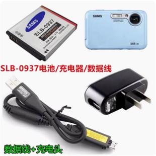 NV33 充电器 NV4 PL10相机0937电池 数据线 ST10 适用三星蓝调I8