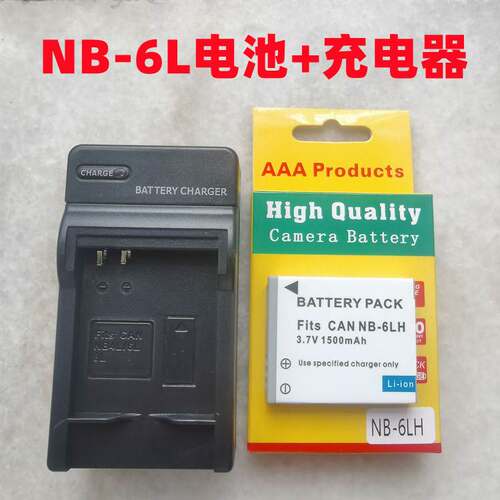适用佳能IXUS 85 95 105 210 310 320HS数码相机NB-6L电池+充电器