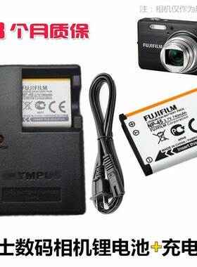 适用富士J10 J100 J100W J120 J150W J15FD J25NP-45电池+充电器