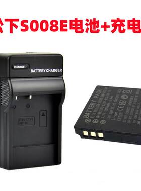 适用松下DMC-FX37 FX38 FX30 FX33 FX35GK照相机S008E电池+充电器