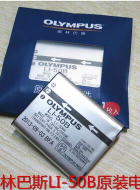 奥林巴斯LI-50B XZ1 SP720 SP810 SZ14 SZ20 SZ31电池