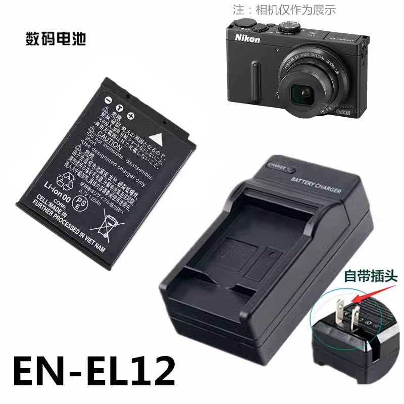 适用尼康Coolpix P300 P310 P330 P340数码相机电池+充电器ENEL12