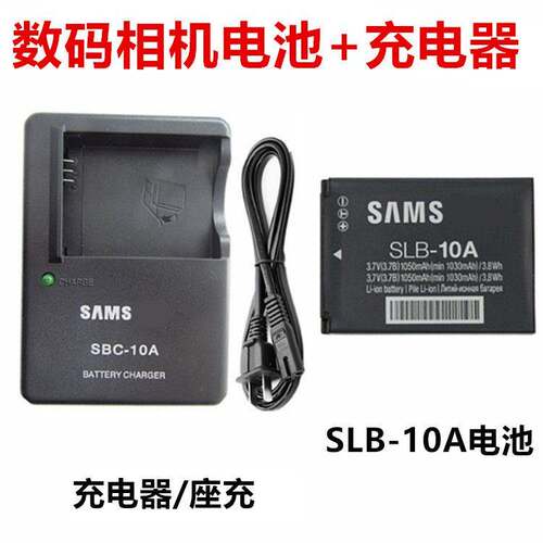 适用三星L100 L110 L200 L210 SL620 SL30相机SLB-10A电池+充电器