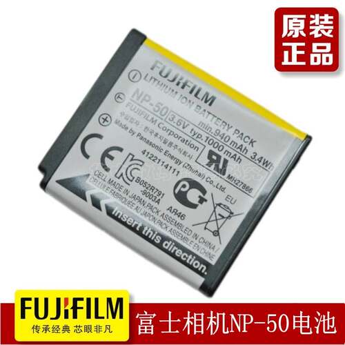 适用FUJIFILM富士F605 F550 XP200 F1000 F900数码照相机电池NP50