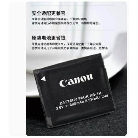 适用于佳能NB11L原装电池A4000 IXUS190 180 145 175 285 275 125
