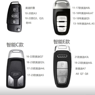 上海专业配奥迪钥匙配钥匙全丢增配原厂钥匙全市上门现配现取