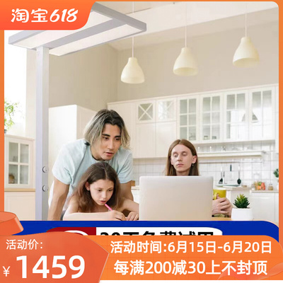 雷纳Ronus落地护眼灯全光谱儿童学习灯阅读灯专用书桌台灯大路灯