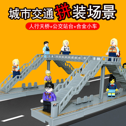公交站台火车轨道天桥