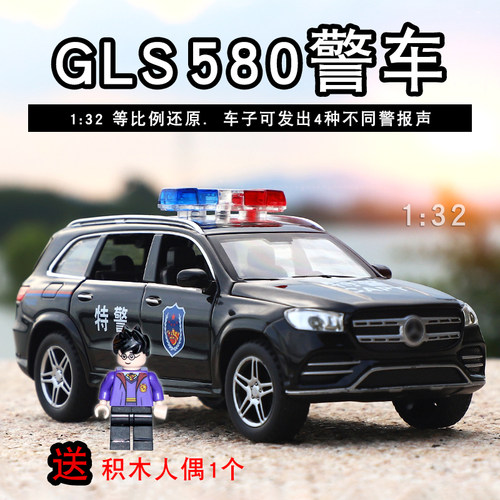 儿童警车玩金巴士仿真汽车模型