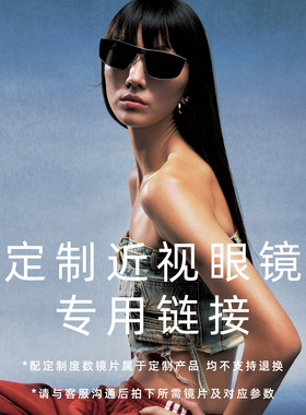 非球面绿膜防蓝光近视镜片近视度数定制镜片