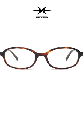 PLASTIC BRAIN超轻玳瑁猫眼老钱风镜框复古书呆子近视镜可配度数