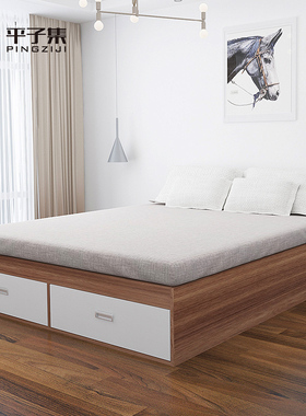平子集榻榻米床箱高箱储物气压床小户型现代简约抽屉床ENF板材