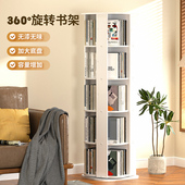 儿童旋转书架落地360度家用简易创意宝宝绘本置物架学生书柜