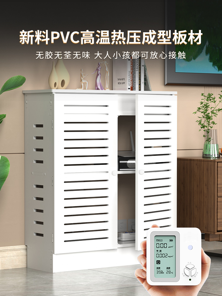 光猫路由器收纳柜客厅多媒体机顶盒遮挡箱网线插排落地装饰置物柜