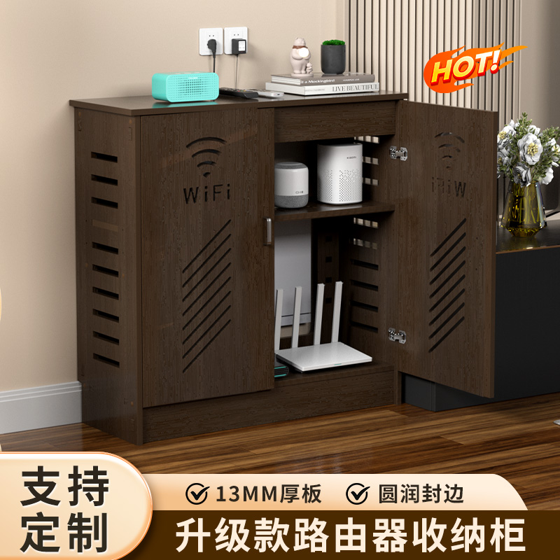 无线路由器收纳盒落地置物架家用机顶盒插排线wifi光猫装饰遮挡箱