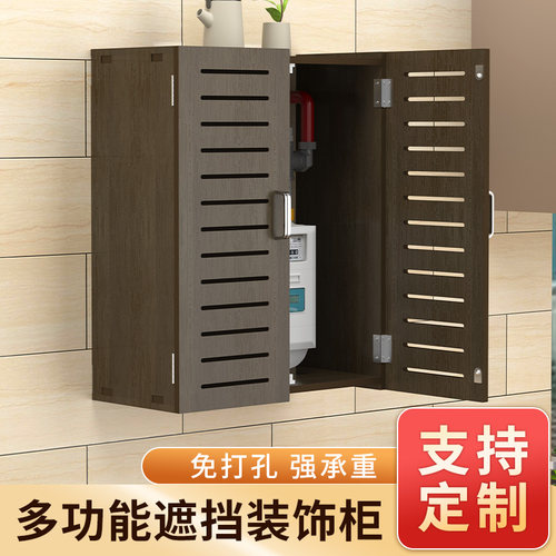 天然气表箱遮挡装饰燃气保护罩