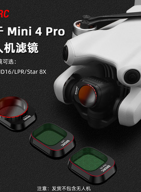 适用于大疆Mini4Pro滤镜NDPL减光偏振镜UV镜头保护无人机航拍配件