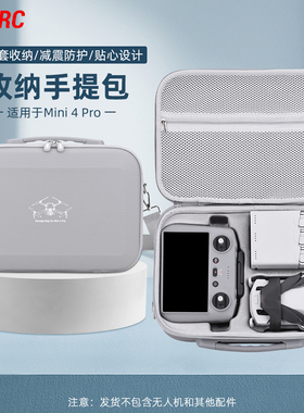 适用大疆Mini3/4Pro收纳包迷你无人机单肩斜挎背包手提便携盒配件