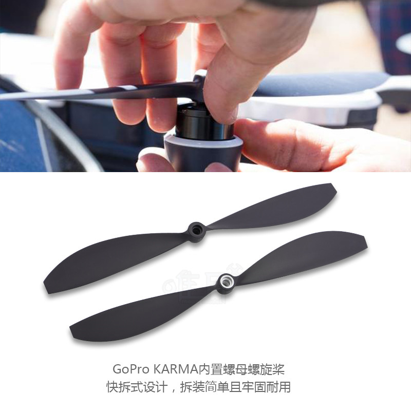 适用于gopro karma螺旋桨机翼航拍飞行器翅膀桨叶叶片飞机配件