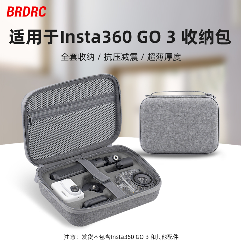 适用于Insta360 GO 3收纳包影石拇指相机手提包便携收纳盒配件 3C数码配件 数码收纳整理包 原图主图