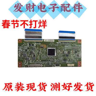 乐视L503IN X3-50 PPTV-50C2S4K 创维50V5/50M5逻辑板EAMDJ2S55