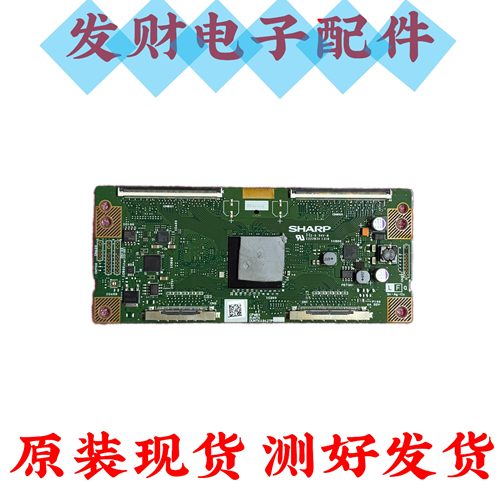 乐视Letv X60 65寸 40寸逻辑板CPWBX RUNTK DUNTK4942TP ZL ZA ZF